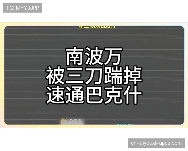 顶级选手连续刀掉两人，节目效果直接拉满